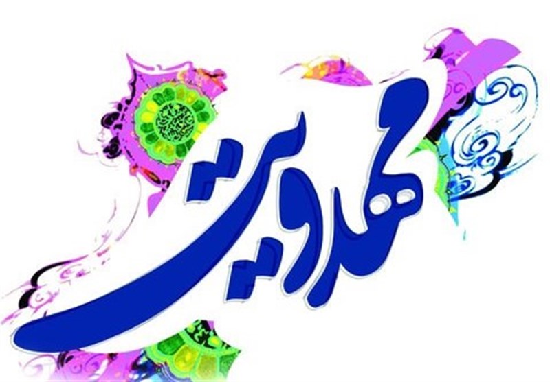 برگزاری سومین اجلاسیه فعالان مهدوی در روزهای ۴ و ۵ اسفند