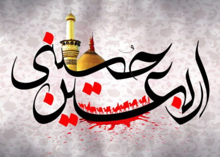تشکیل ستاد اربعین در شورای اسلامی شهر و شهرداری قم
