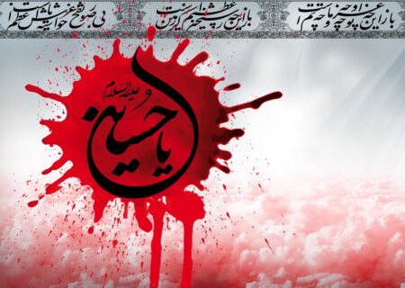 قم سیاهپوش و عزادار اباعبدالله الحسین(ع) + پوستر‌