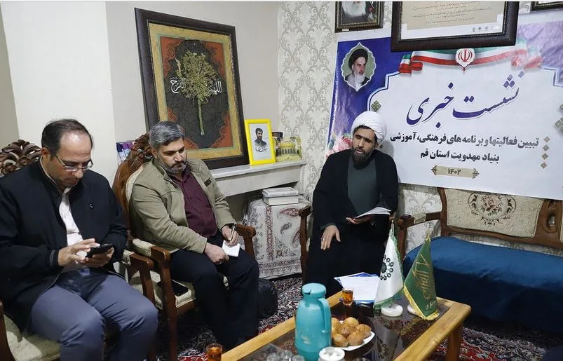 برگزاری سومین همایش ملی مهدویت و انقلاب اسلامی در شیراز
