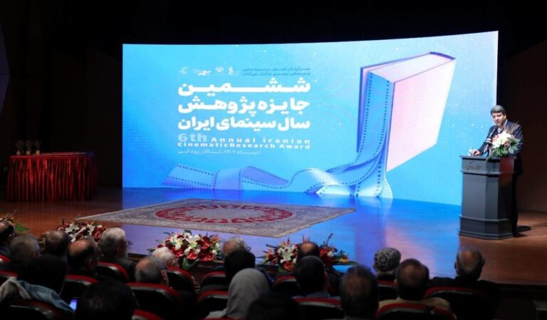 «کتاب فقه هنر» برنده ششمین جایزه پژوهش سال سینمای ایران شد