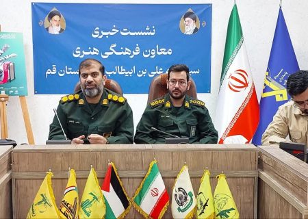 هشتمین جشنواره فرهنگی هنری «مدرسه عشق» برگزار می‌شود/ شهید روشنایی؛ شهید شاخص استان قم در سال ۱۴۰۴