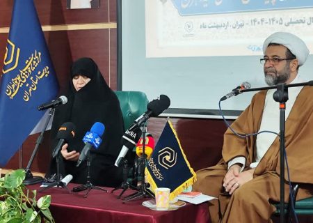 آغاز پذیرش حوزه‌های علمیه خواهران در بیش از ۴۵۰ مدرسه علمیه/ تحصیل بیش از ۵۰ هزار طلبه در مقاطع مختلف