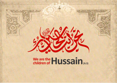 جزئیات دومین رویداد رسانه‌ای «نحن ابناء الحسین(ع)»/ اعلام جوایز و مبادی ارتباطی و ارسال آثار