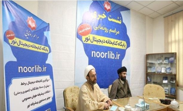 عرضه ۱۲۰۰ عنوان کتاب پیرامون سیره حضرت معصومه(س) در نورلایب