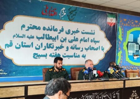 بسیج، تفکر و جریانی شناخته شده در ایران و جهان است/ بسیج؛ الگویی برای کشورهای منطقه و ملت های دنیا