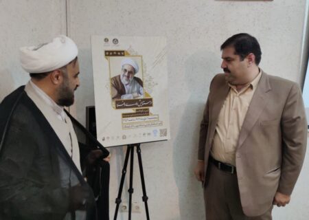 برگزاری همایش نکوداشت استاد مهدوی راد در قم