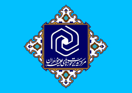 دعوت حوزه‌های علمیه خواهران برای اقدام فوری در مهار گرانی‌ها و تحقق اقتصاد مقاومتی